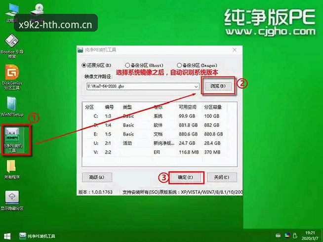 从安装到精通：HTH专业对战安装教程的深度分析与实战指南