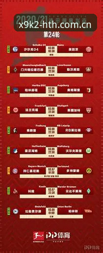 极致竞技平台优势 德比战前完整指南:从都灵主席生日愿望看尤文图斯争四困境与极致竞技体验